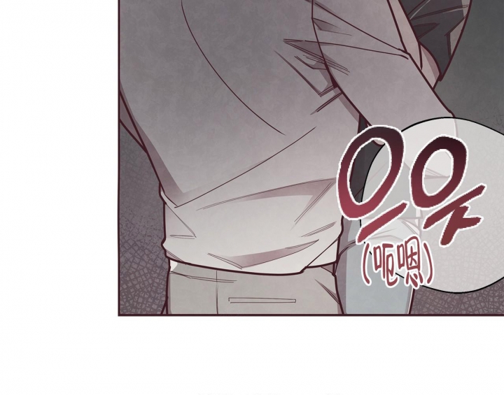 《命运的指环》第47话 第53页