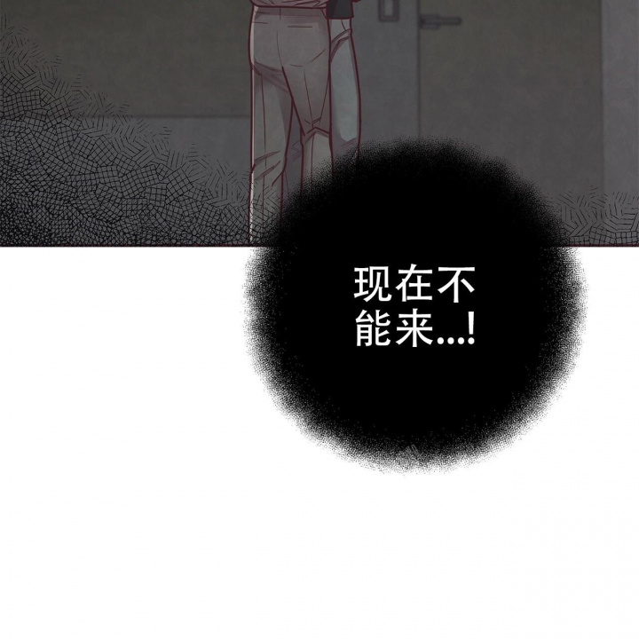 《命运的指环》第47话 第55页