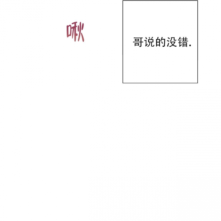 《命运的指环》第47话 第5页