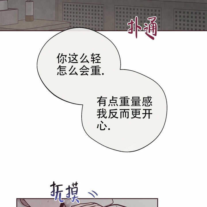 《命运的指环》第48话 第100页
