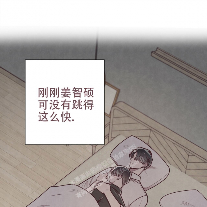 《命运的指环》第48话 第106页
