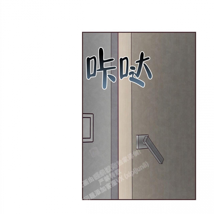 《命运的指环》第48话 第18页