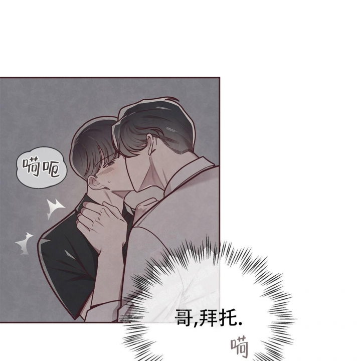 《命运的指环》第48话 第1页