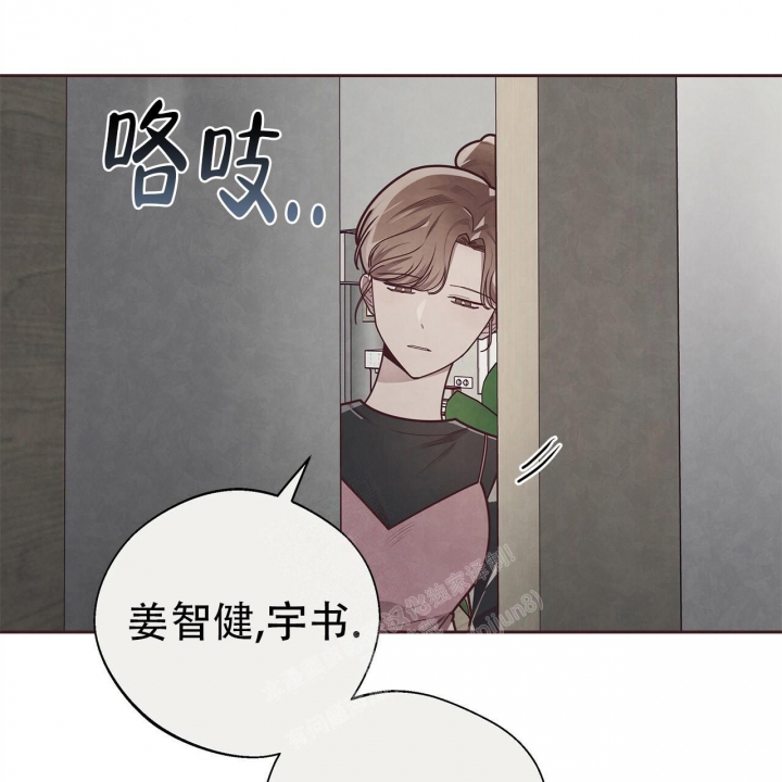 《命运的指环》第48话 第20页