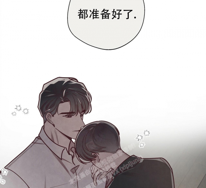 《命运的指环》第48话 第21页