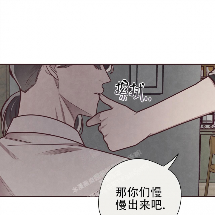 《命运的指环》第48话 第23页
