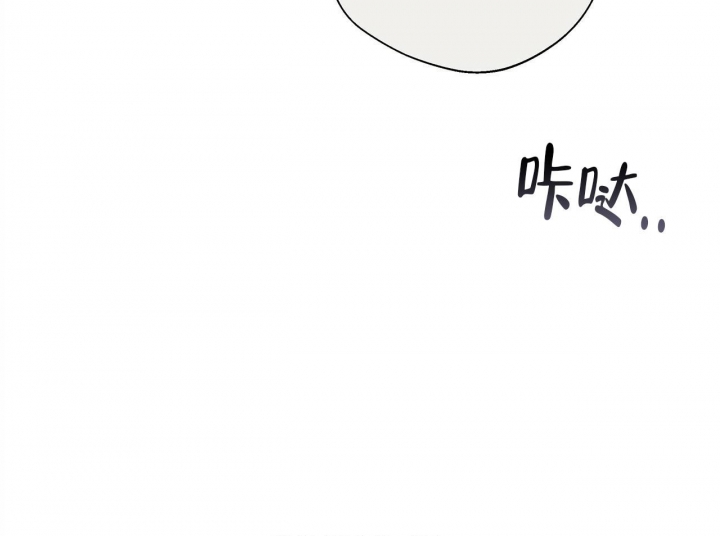 《命运的指环》第48话 第24页