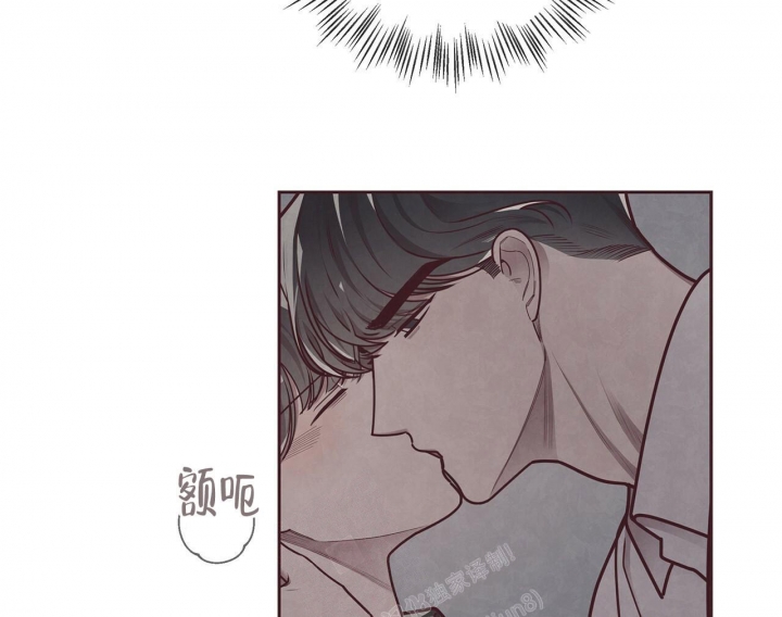 《命运的指环》第48话 第2页