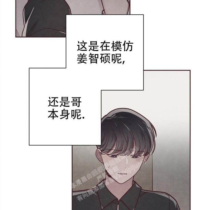 《命运的指环》第48话 第30页