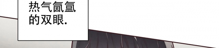 《命运的指环》第48话 第32页