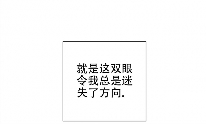 《命运的指环》第48话 第34页