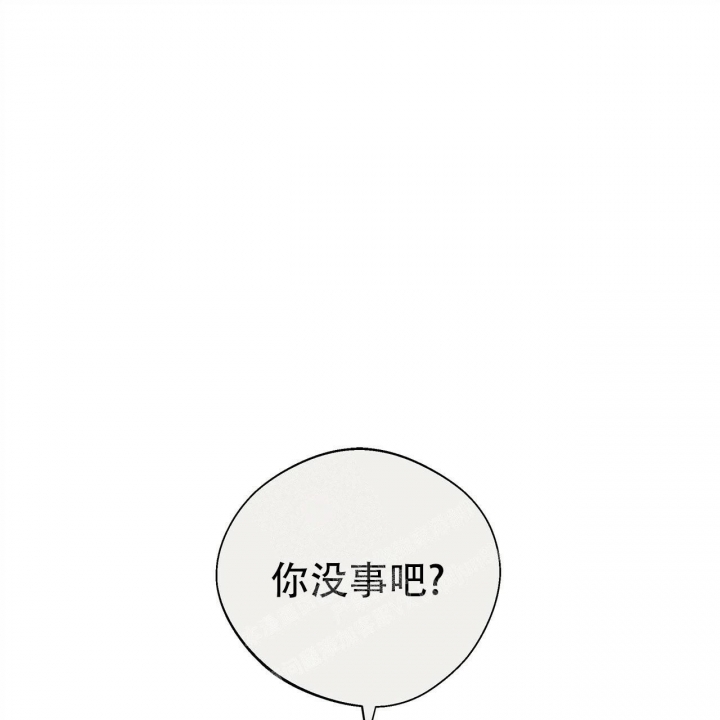 《命运的指环》第48话 第35页