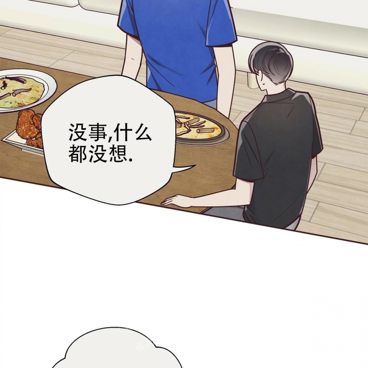 《命运的指环》第48话 第39页
