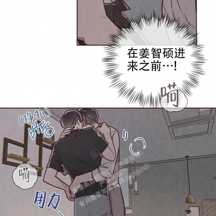 《命运的指环》第48话 第3页