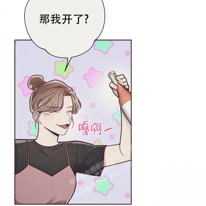 《命运的指环》第48话 第40页