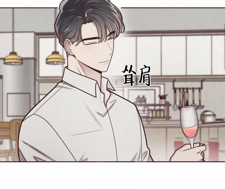 《命运的指环》第48话 第46页