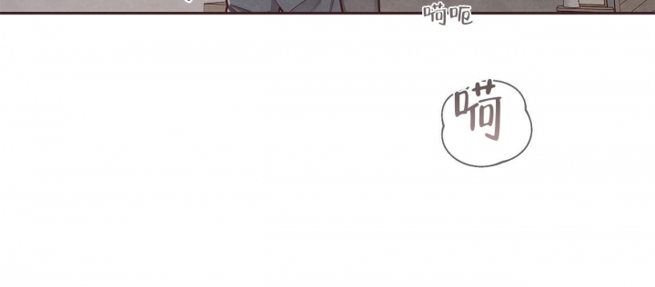 《命运的指环》第48话 第4页