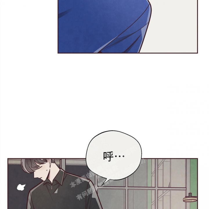 《命运的指环》第48话 第53页