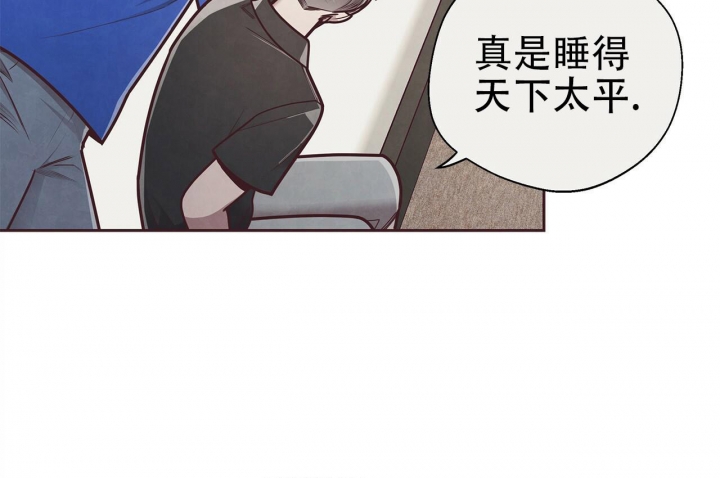 《命运的指环》第48话 第56页