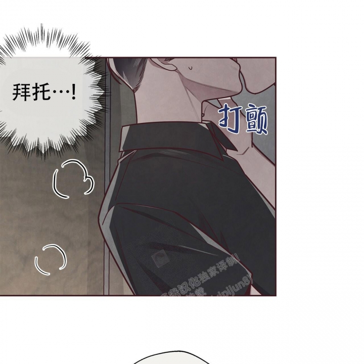《命运的指环》第48话 第5页