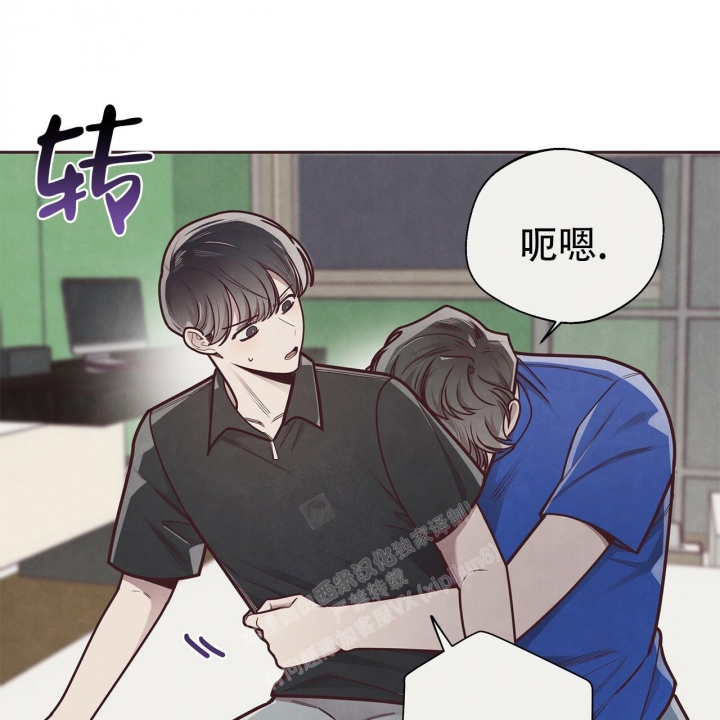 《命运的指环》第48话 第61页