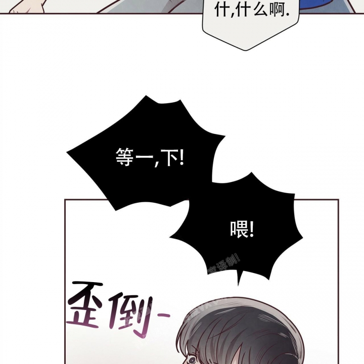 《命运的指环》第48话 第62页