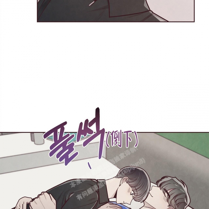 《命运的指环》第48话 第64页