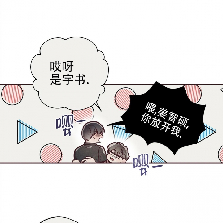 《命运的指环》第48话 第66页