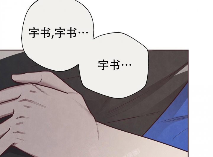 《命运的指环》第48话 第67页