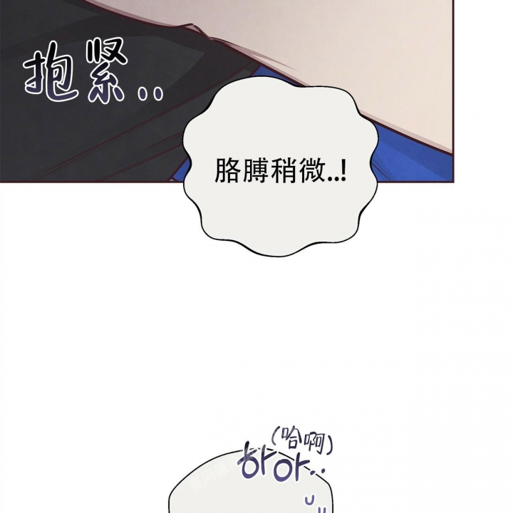 《命运的指环》第48话 第68页