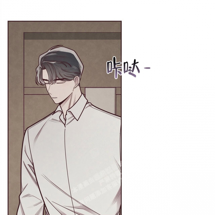 《命运的指环》第48话 第76页
