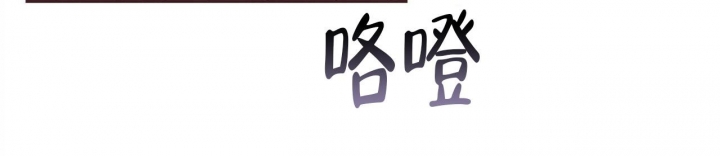 《命运的指环》第48话 第77页