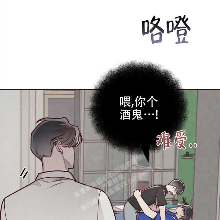 《命运的指环》第48话 第78页