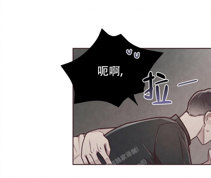 《命运的指环》第48话 第81页