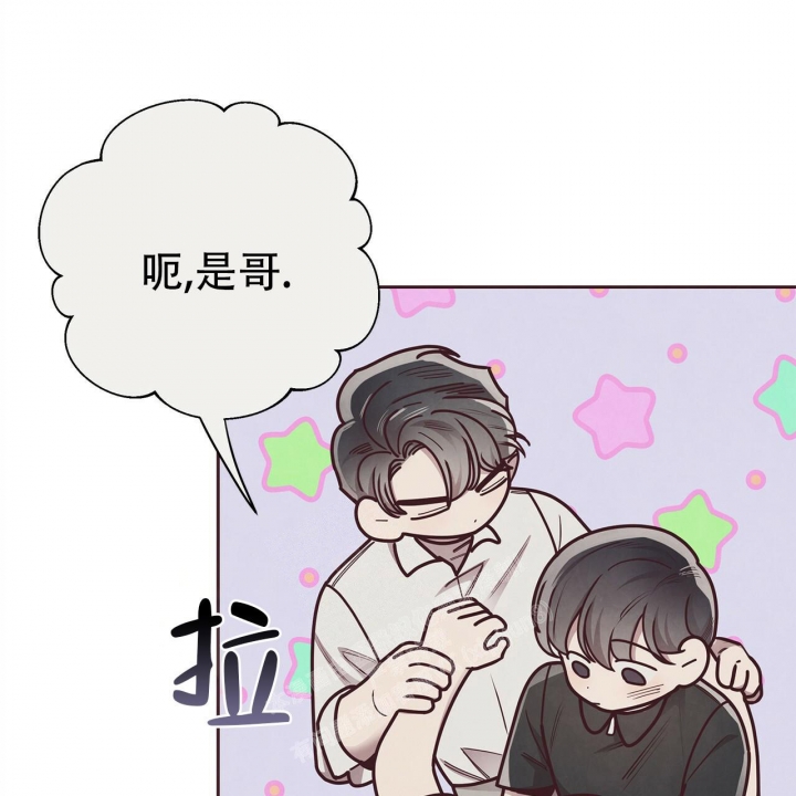 《命运的指环》第48话 第84页