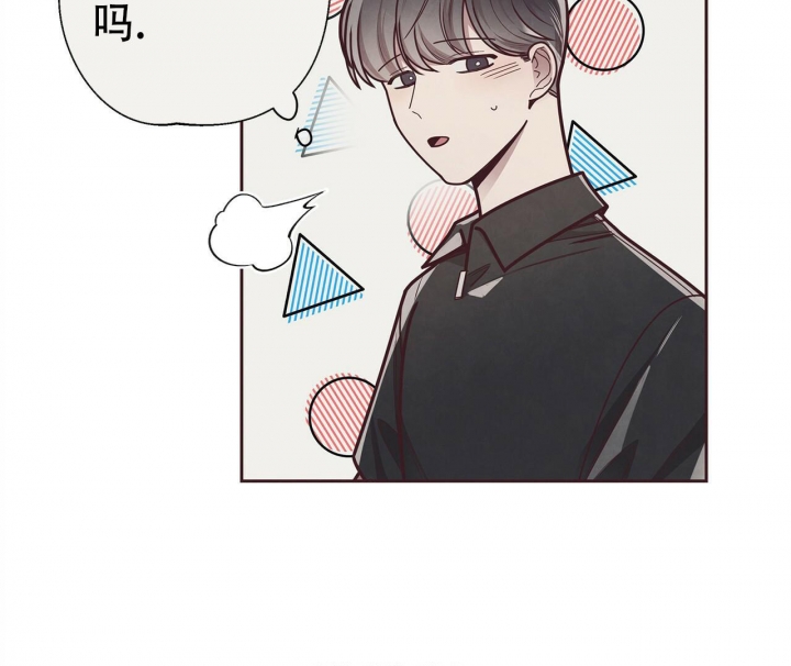 《命运的指环》第48话 第88页