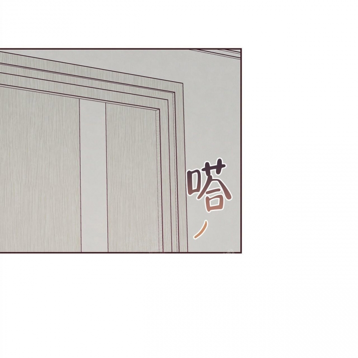 《命运的指环》第48话 第89页
