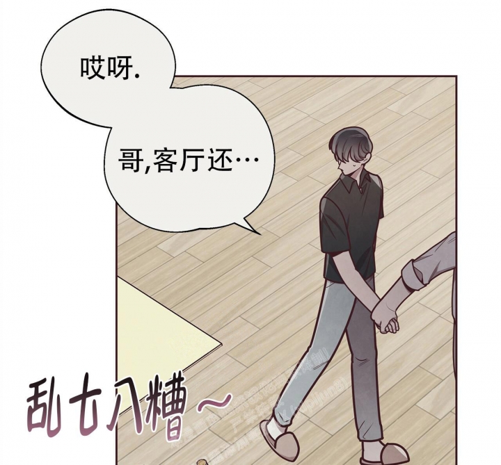 《命运的指环》第48话 第90页