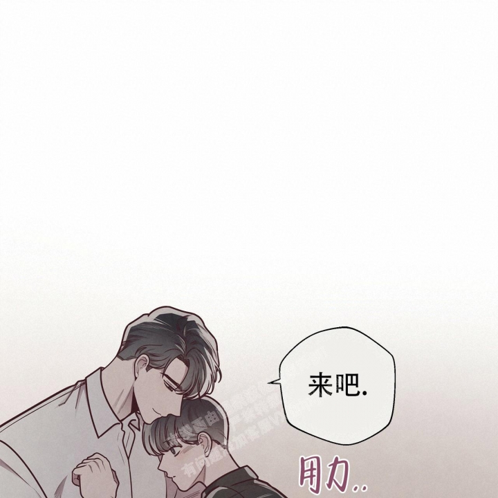 《命运的指环》第48话 第93页