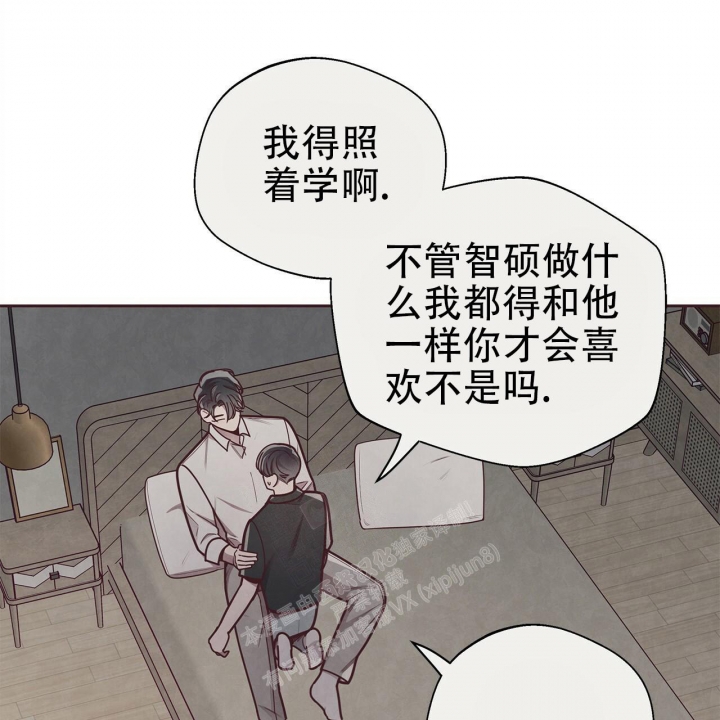 《命运的指环》第48话 第95页