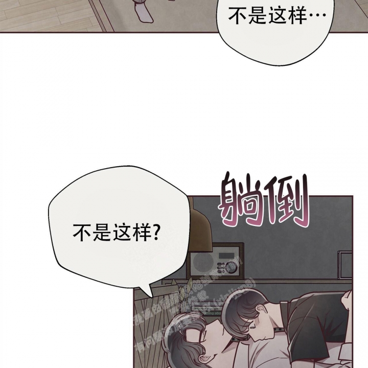 《命运的指环》第48话 第96页