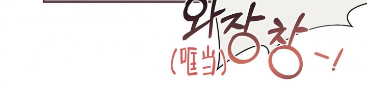 《命运的指环》第48话 第9页