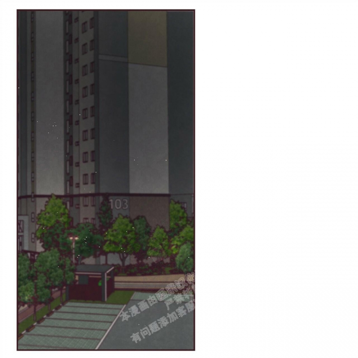 《命运的指环》第49话 第25页