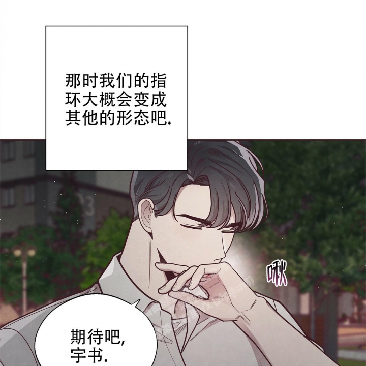 《命运的指环》第49话 第36页