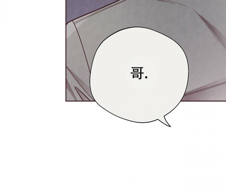 《命运的指环》第49话 第39页
