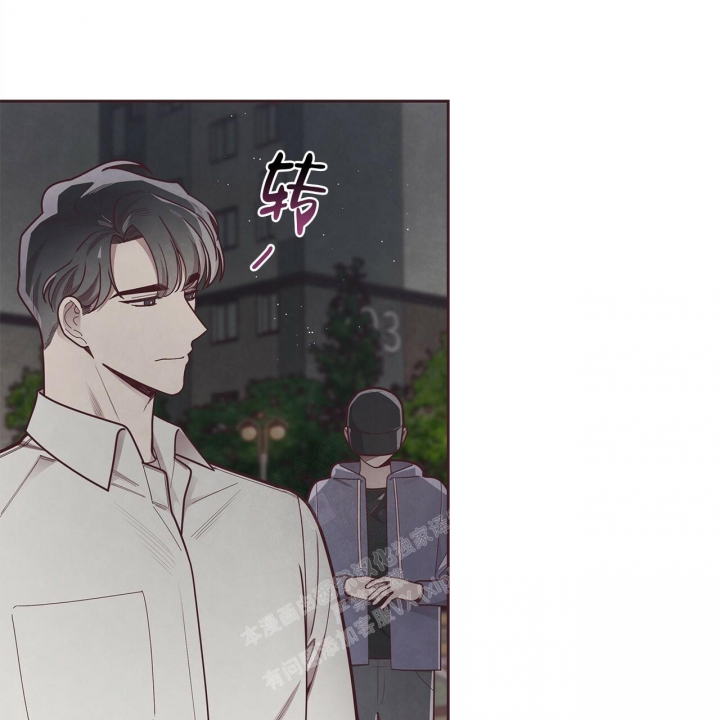 《命运的指环》第49话 第40页