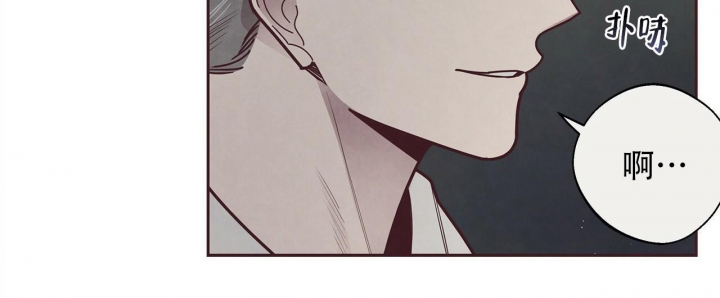 《命运的指环》第49话 第47页