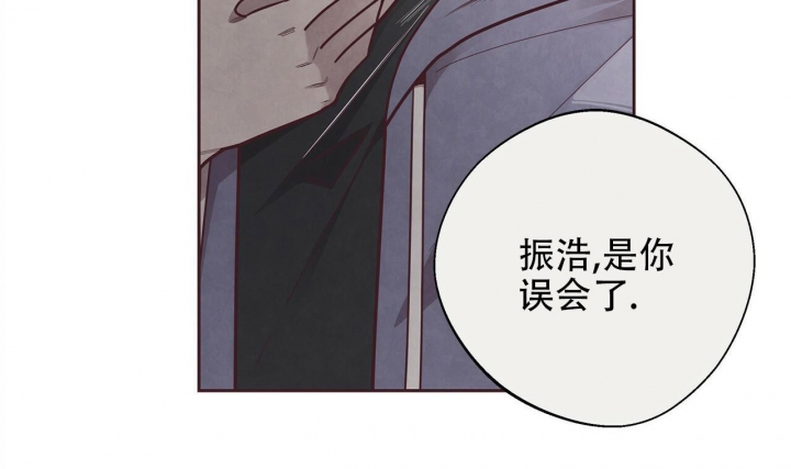 《命运的指环》第49话 第51页