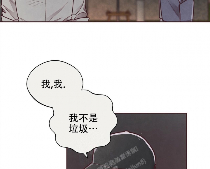 《命运的指环》第49话 第53页