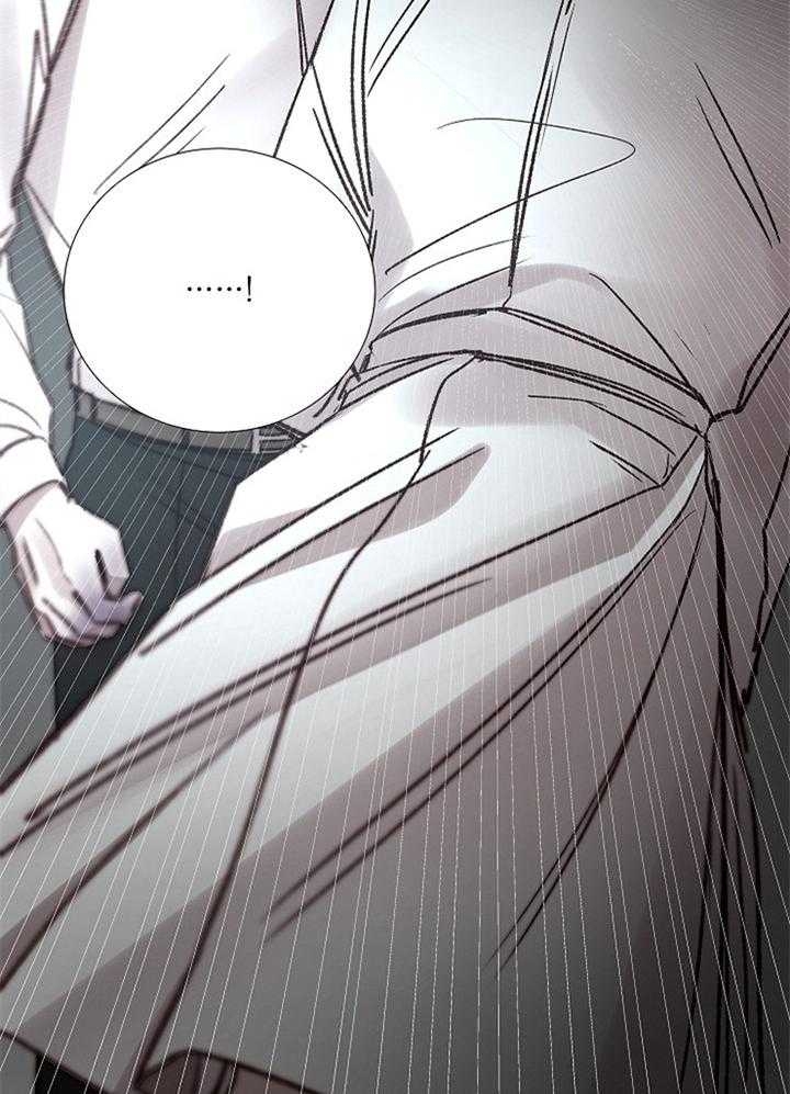 《冷温室》第189话 第11页